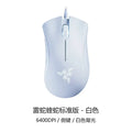 Razer Viper — Mouse Gaming 6400 DPI Ultraliviano